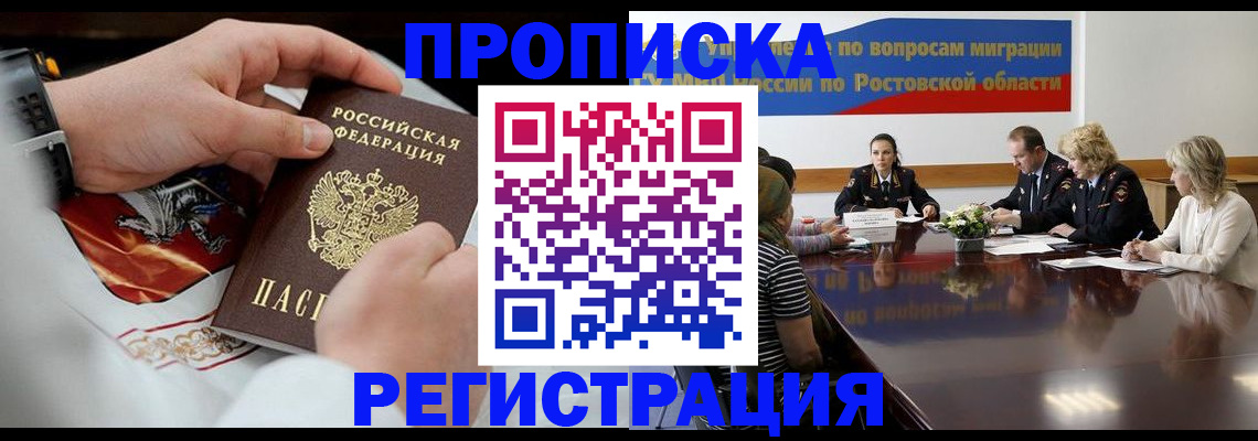 регистрация для школы в Нерюнгри