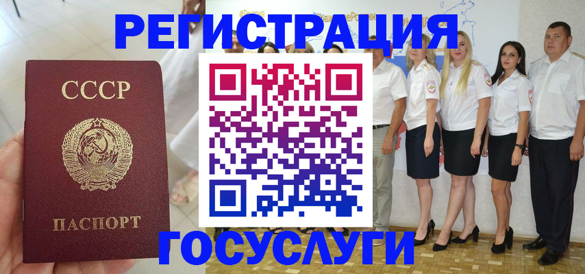 где прописаться в Нерюнгри