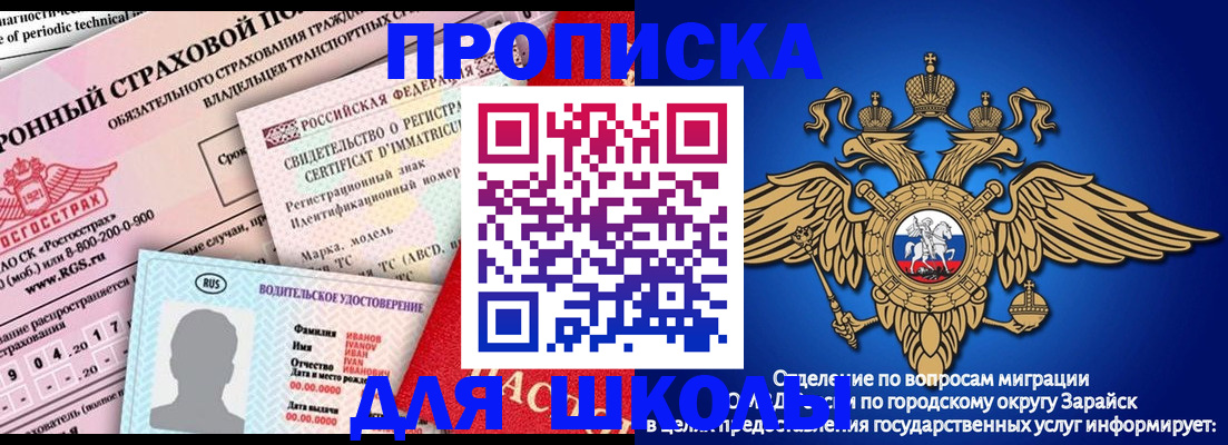 где прописаться в Нерюнгри